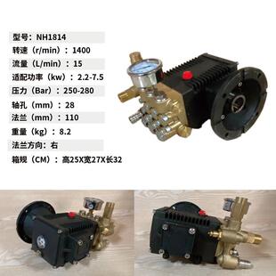 28轴 清洗机泵头 清洗机配件 8164高压泵头1814 园林造 物业清洗
