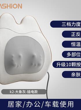 正品樊尚腰按部摩器仪颈部颈椎部腰背靠垫神器揉捏热敷办公室家用