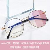 新款 覆古多边形变色显防蓝光配可有度数视眼镜女护目 防辐射近覆