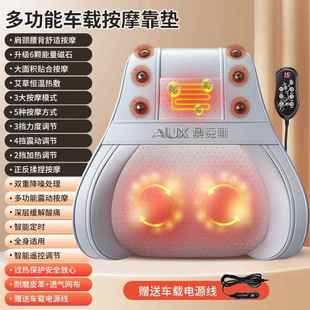 手揉s仪 腰及全身可配合多能汽车坐功垫 高档Oak按摩器肩颈 背
