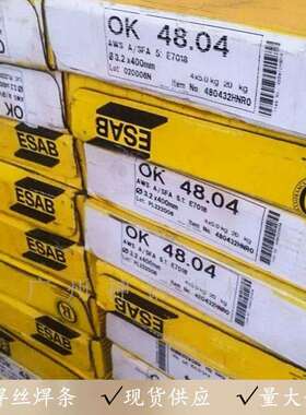 瑞典ESAB伊萨焊材OK 92.15镍铬铁电焊条3.2镍基合金焊条ENiCrFe-2