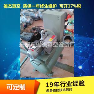 销售实验D业室和工用真空泵负压站X真J-X-IFL040移动式的空泵机组