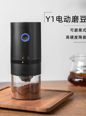咖啡机磨豆机电动磨豆机手摇咖啡机户外手冲磨豆机跨境现货咖啡磨