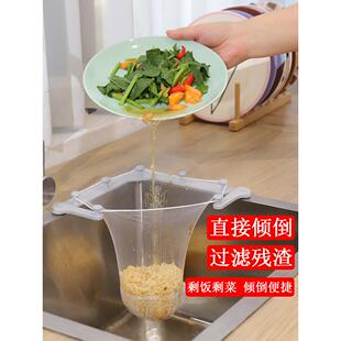厨房水槽过滤网网里倒三角剩菜沥水架挂网沥水架水池残渣菜过滤网