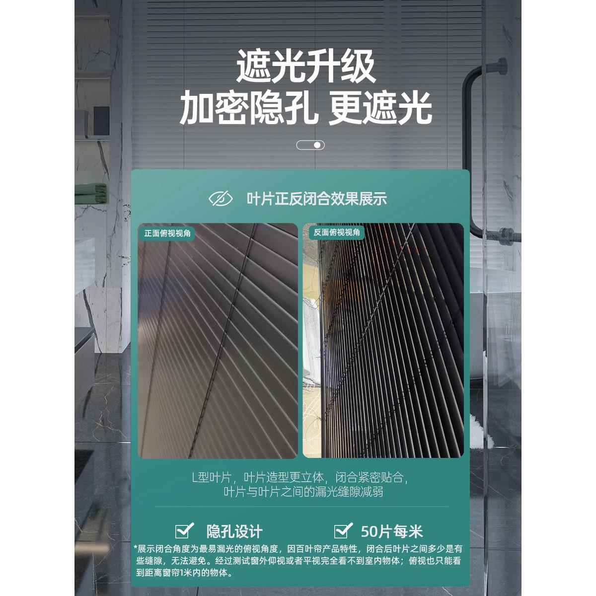 WYVPC百叶窗帘厨房浴室F76M8H8T0厕所卫生间折叠遮帘全V光厂形升