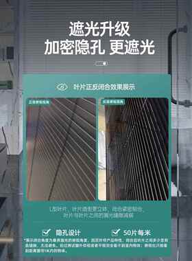 0YVPVC百叶窗帘厨浴室厕所卫生间折帘全遮叠光厂形升降F76M8H8T卷