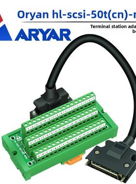 50PIN伺服端子台 SCSI50P端子台 SM-SC50-G7 SM-SC50-G4 端子台