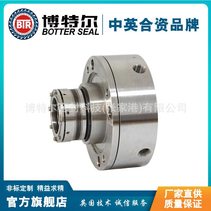 博特尔机械密封 C65-70机械密封 集装式机械密封 厂家直供