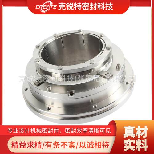 LC900/1150II机械密封脱硫泵机械密封质量保证可加工厂家直供