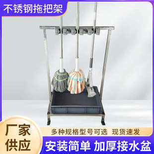 可移动置物架不锈钢拖把架阳台落地整理清洁工具墩布扫把架收纳架