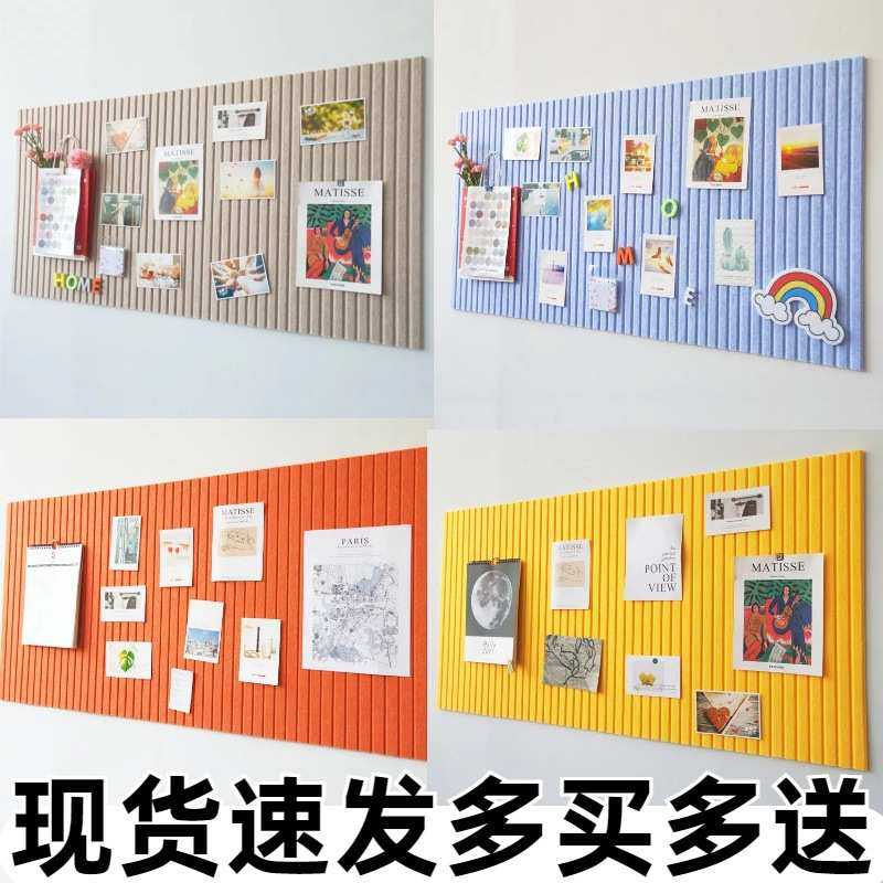 毛毡墙贴自粘留言板办公室幼儿园作品展示软木板免打孔墙面装饰板,居家布艺,海绵垫/布料/面料/手工diy,淘宝优惠券,粉丝福利购,淘宝优惠卷