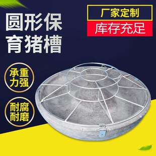 厂家保育双胞胎圆形补料槽 猪槽 小猪槽 自由采食槽