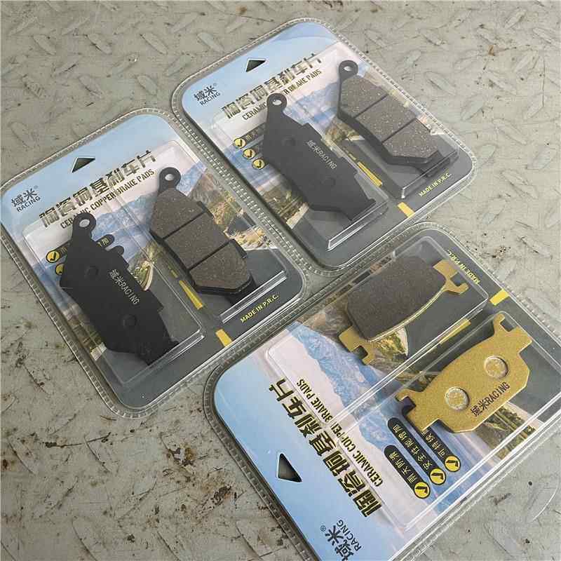 适用倍力尼金鹏TRK502X辐条轮版骁QBJ500GS-A/5B前后煞车片碟煞皮
