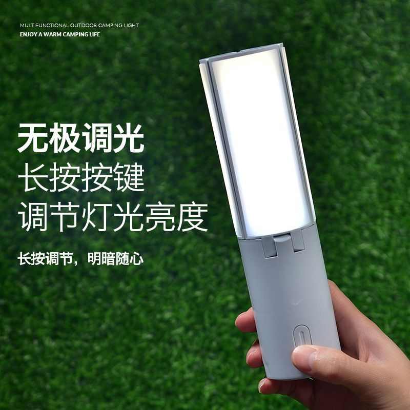三色露营灯马灯帐篷野营营地户外充电氛围野外照明灯挂式超长续航