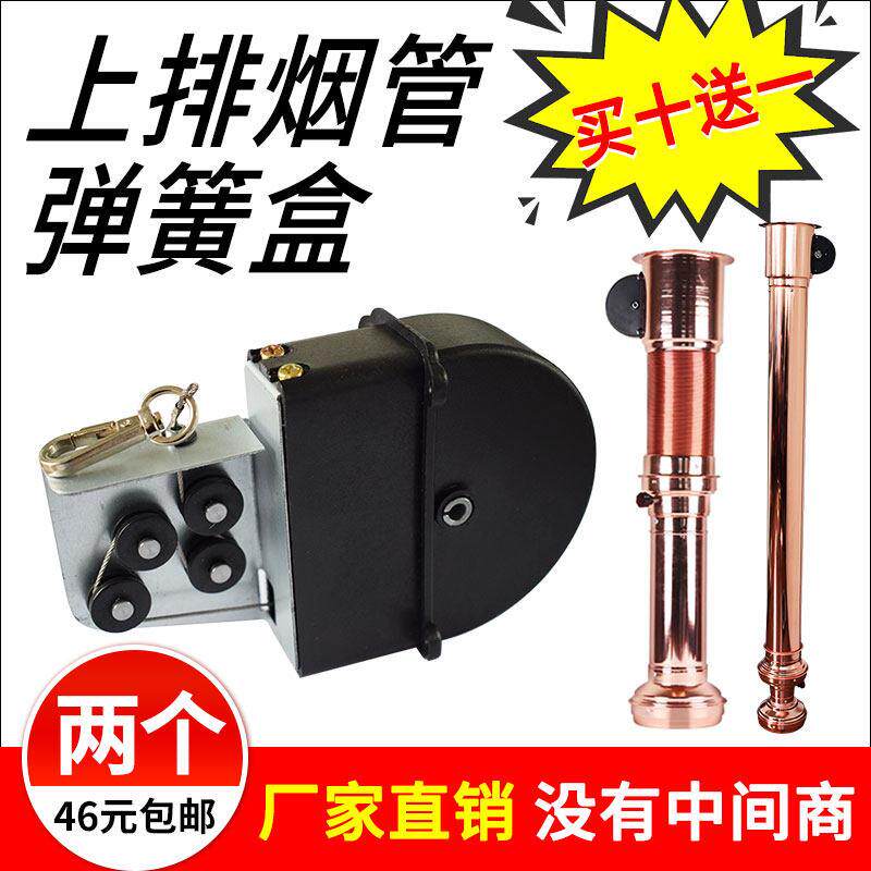 韩式烧烤上排烟管配件弹簧盒烤肉店钢丝盒升降管配件钢丝绳拉线盒