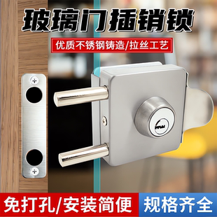 12mm玻璃插销 方形不锈钢无框玻璃门锁免开孔单开门双开门办公室8