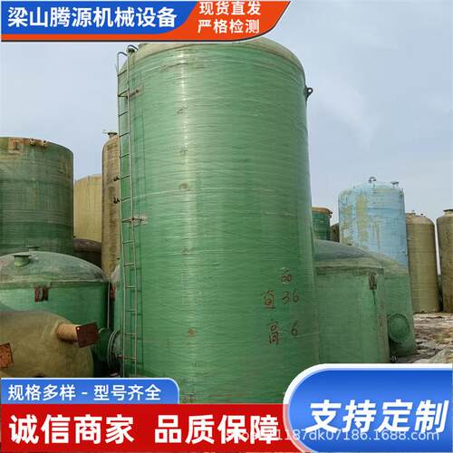 现货出售玻璃钢储罐纤维缠绕式储油罐50立方耐酸碱储罐