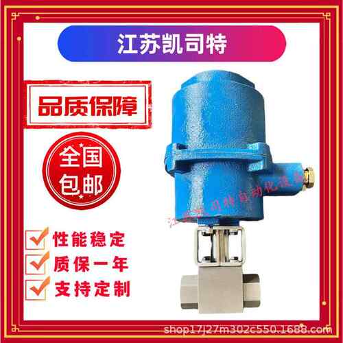 小口径矿用电动球阀射流泵MKGQ911F-64PDN25矿用隔爆型127V