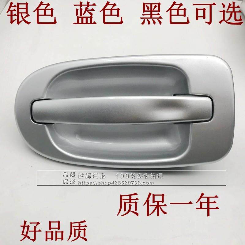 适用于 于老款别克GL8陆尊车门外拉手/中门把手中门左右外拉手门