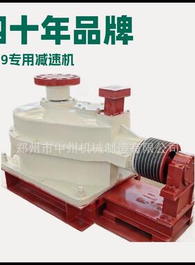 4119型雷蒙磨速机转速可控调速电机降低能耗加产量中州机械厂