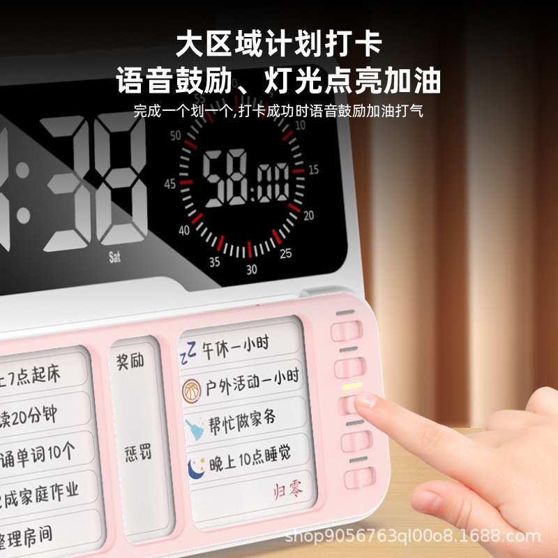 可视化时间管理器任务定时计时器打卡器儿童学生自律学习电子闹钟