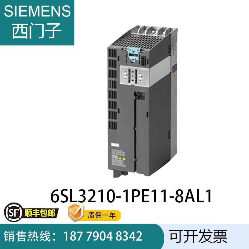 6SL210-1PE11-8AL1G120变频器PM240-2带滤波器KW0.55全新议价