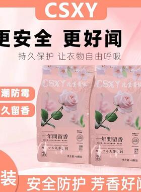 Wholesale camphor balls for home use: repel insects, prevent