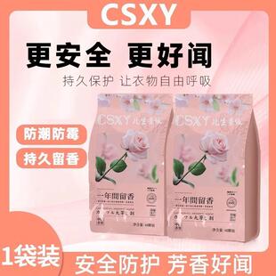 Wholesale camphor balls for home use: repel insects, prevent