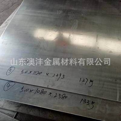 供应00Cr16Ni60Mo16W4V不锈钢板 C276哈氏合金不锈钢钢板切割零售