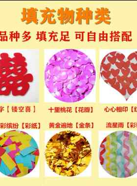 6发电子礼花婚庆用品结婚礼花电子礼炮喷彩带桃花喷花炮开工开业