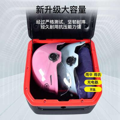 电动车尾箱电瓶车后备箱新国标方箱爱玛雅迪台铃原装工具箱储物箱