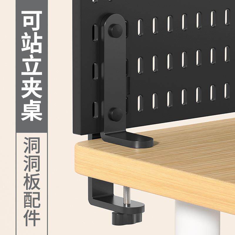 洞洞板桌面立式装饰寝室收纳置物架桌子分隔收纳架空间桌面洞洞板