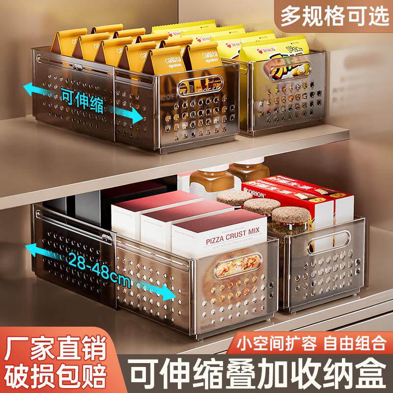 收纳盒透明大容量塑料整理盒子衣物家用玩具盒伸缩收纳盒衣服收纳