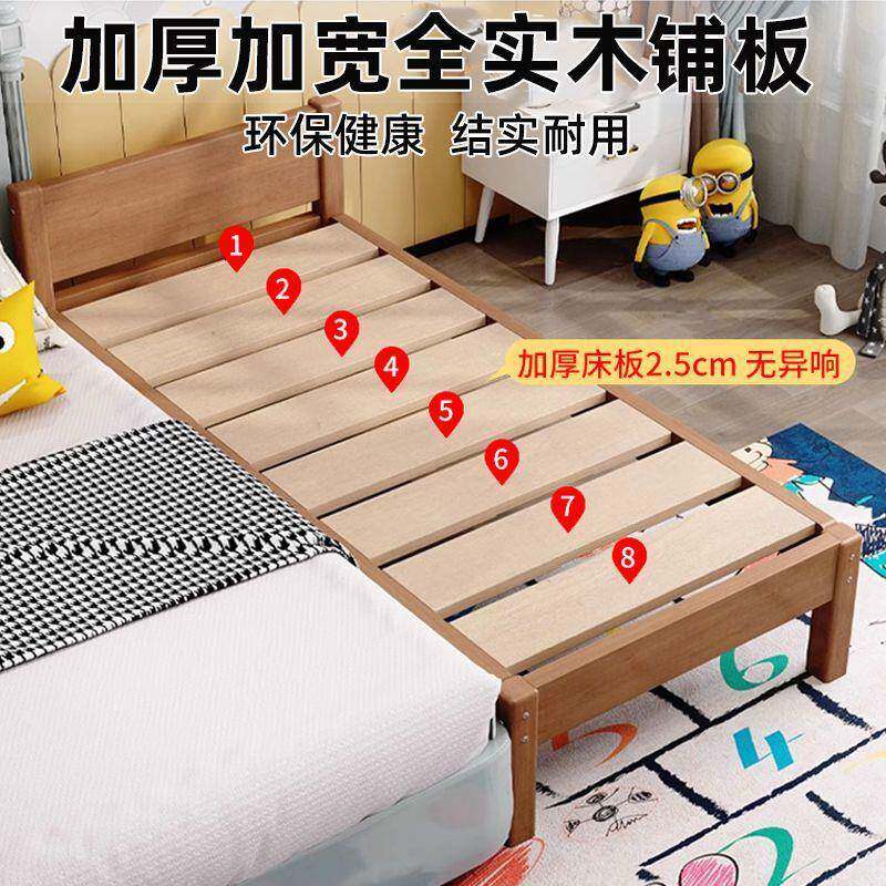 儿童拼接床胡加桃木拼接床实木床加nn-i152宽厚实木护栏床边用床