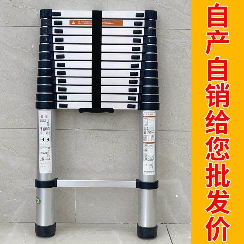 &加厚升缩米铝合金直梯伸缩梯子竹节折叠升降申缩阁楼梯收缩梯子