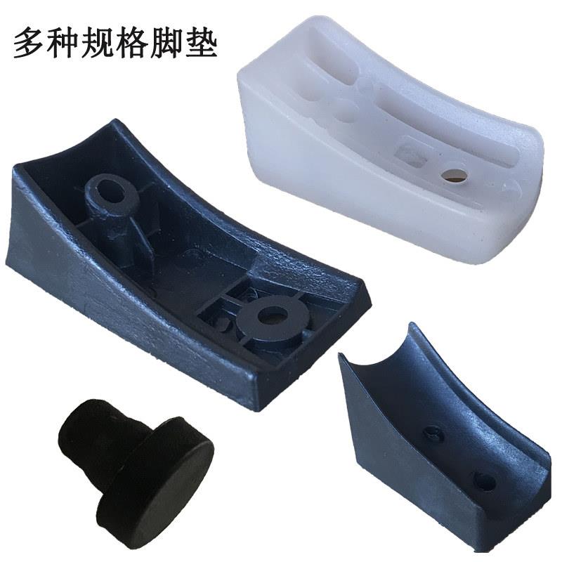 防滑垫网咖椅电脑椅办公椅职员椅塑料皮垫子配件大全架子脚垫脚钉