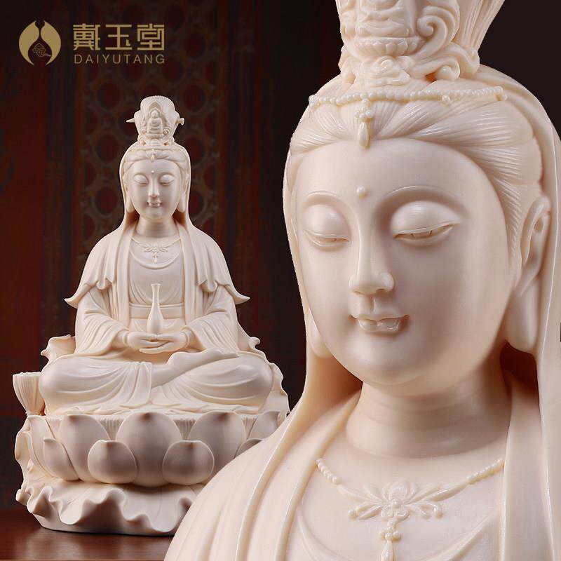 戴玉堂玉黄陶瓷荷叶净瓶观音坐莲佛像供奉家用观世音菩萨像摆件
