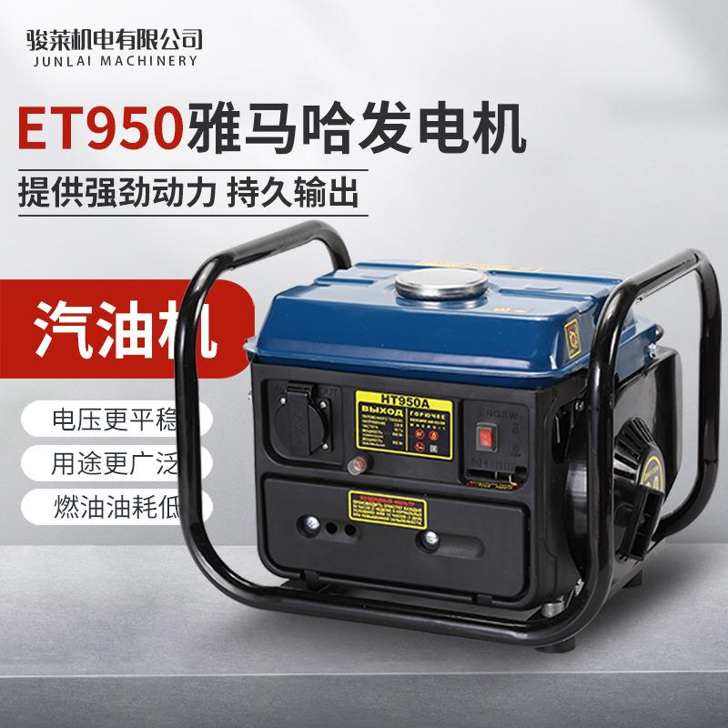 现货汽油发电机家用小型户外车载便携静音带机架应急单相发电机组