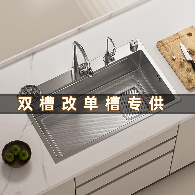 司野厨房水槽洗菜盆双水槽改大单水槽68/40/72X40/75X40/78X43/81
