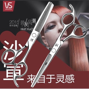 自己剪头发剪子家用美发刘海 理发剪刀专业平剪无痕牙剪套装