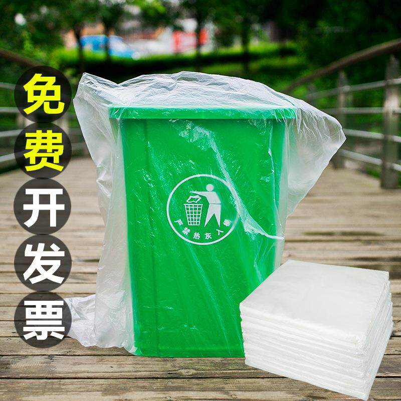 大号白色透明塑料袋大垃圾袋加厚超大特大装被子打包搬家60收纳80