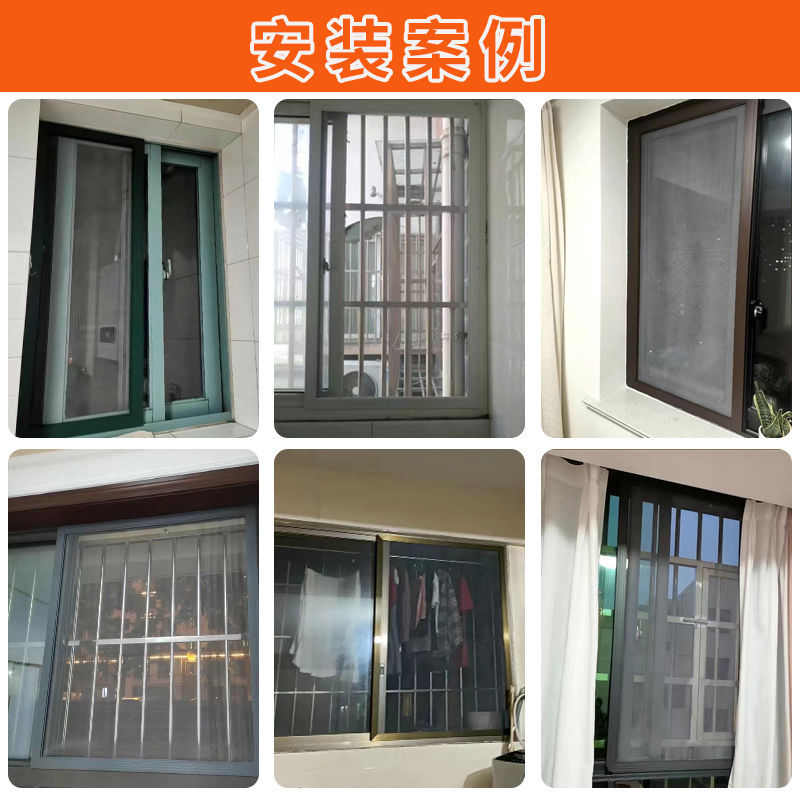 #纱窗可推拉网自装推拉式防蚊平移防不锈钢沙窗门铝合金框架金刚