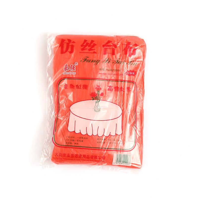 豪强一性0180桌布塑仿丝餐桌酒布PE料台布店免洗圆桌布厂家直次销