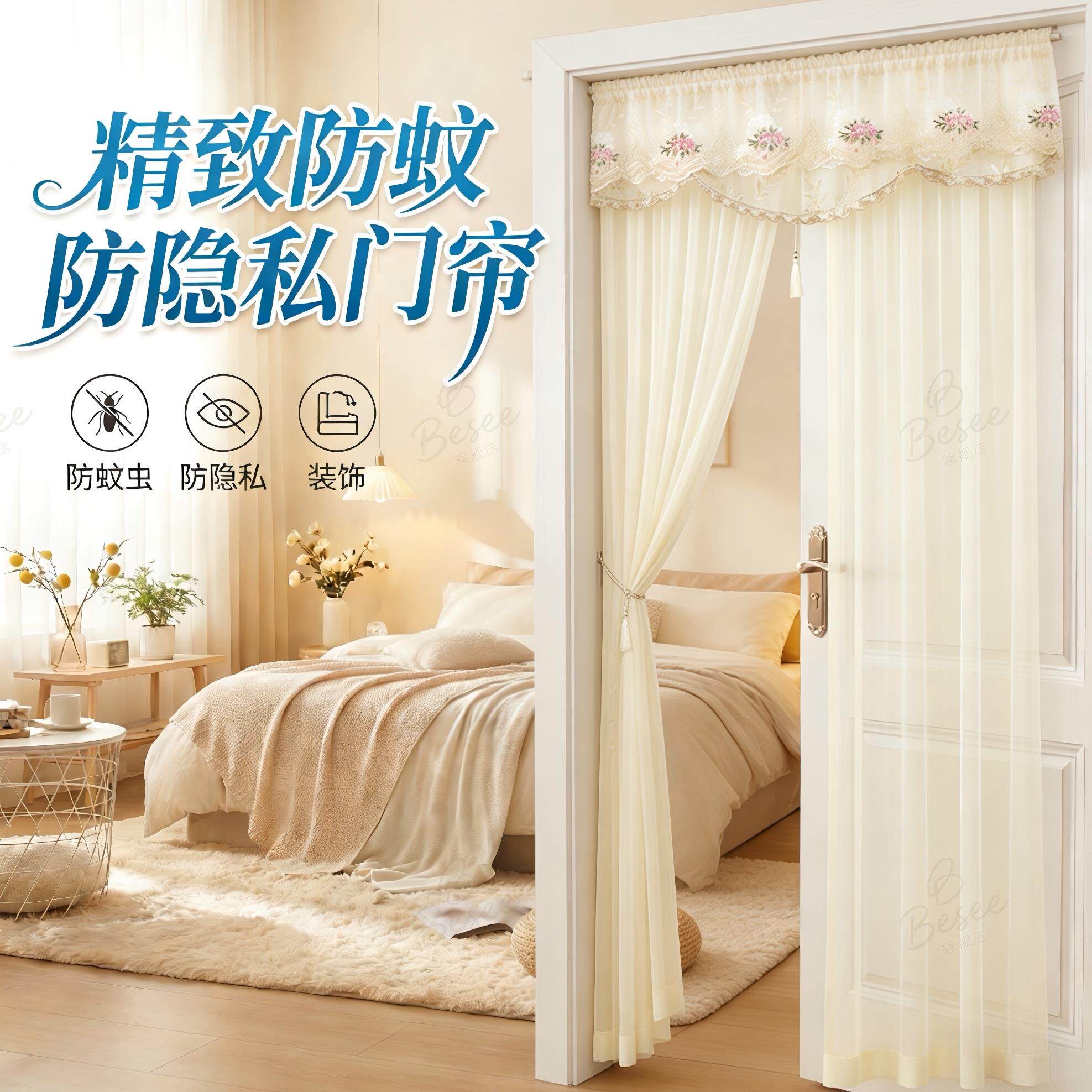 家用防蚊虫纱网门帘2026夏季新款双层布艺蕾丝透气遮挡隐私隔断帘