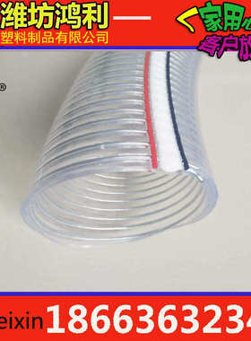 pvc252mm管钢丝潍坊110排水缠绕    114加厚软管钢丝125透明pvc