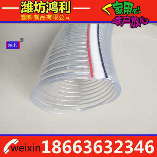 潍坊PVC钢丝缠绕排水软管 pvc钢丝管透明加厚 110 114 125 252mm