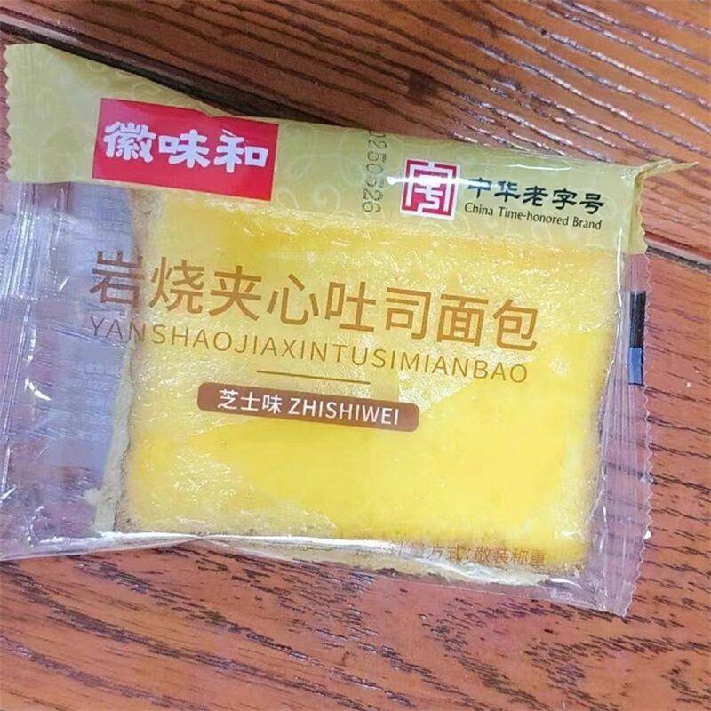 岩烧乳酪面包岩烧酸奶乳酪吐司芝士面包整箱营养早餐休闲零食蛋糕