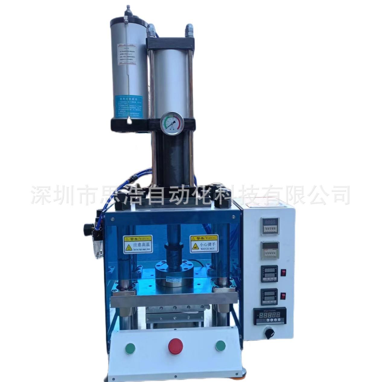 压力和发热板表面精度按需SH-C905P-10THC氢能源材料精密热压机