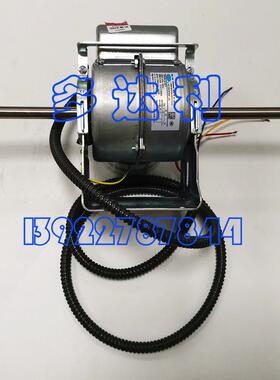 HC30CE302 开利盘管风机电机 开利马达 YSK95-30-4E1 30w motor