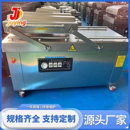 热封子双泵商真工业用双室抽真空封口机 袋全CEB自动空食品用包装